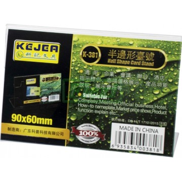 Plastic Card Stand - K381
