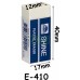 Erasers